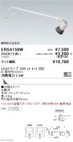 ERS4158W-...