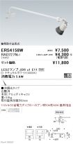 ERS4158W-...