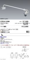 ERS4158W-...