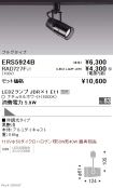 ERS5924B-...