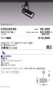 ERS5924B-...