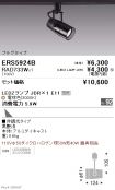 ERS5924B-...