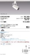 ERS5924W-...