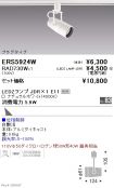 ERS5924W-...