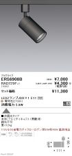 ERS6908B-...