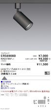 ERS6908B-...