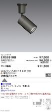 ERS6910B-...