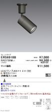 ERS6910B-...