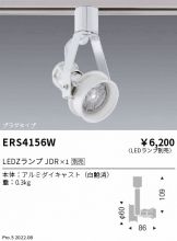 ERS4156W