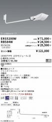 ERS5200W-...