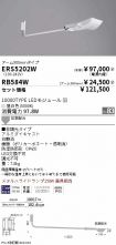 ERS5202W-...