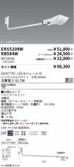 ERS5209W-...