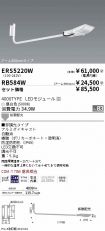 ERS5220W-...