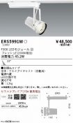 ERS5991W