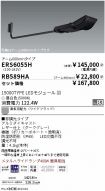 ERS6055H+...