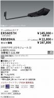 ERS6057H-...