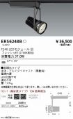 ERS6248B