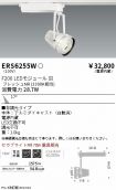 ERS6255W