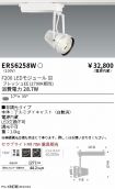 ERS6258W