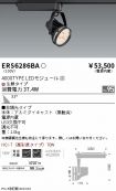 ERS6286BA