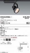 ERS6289BA