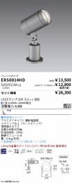 ERS6914HD...