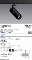 SXS3027BA