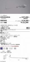 ERS5026SA...