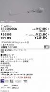 ERS5026SA...