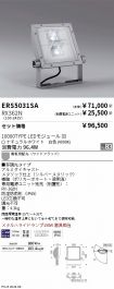 ERS5031SA...