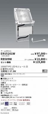 ERS5201W-RB589W