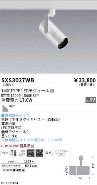 SXS3027WB