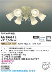 AA39684L