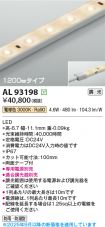 AL93198