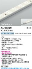 AL93229