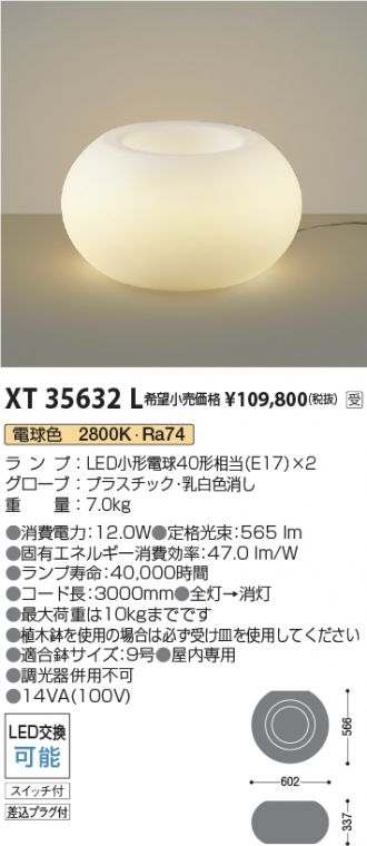 XT35632L