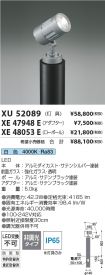 XU52089-X...