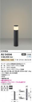 AU54506