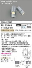 AU55968