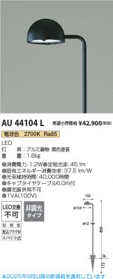 AU44104L