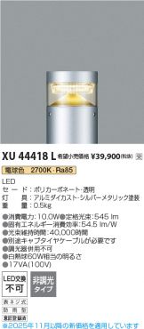 XU44418L