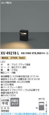XU49218L