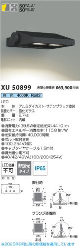 XU50899