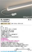 AL92008L