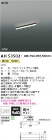 AH53502