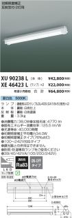 XU90238L-...