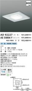 AD92227-A...