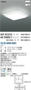 AD92232-A...