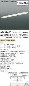 AD92425-A...