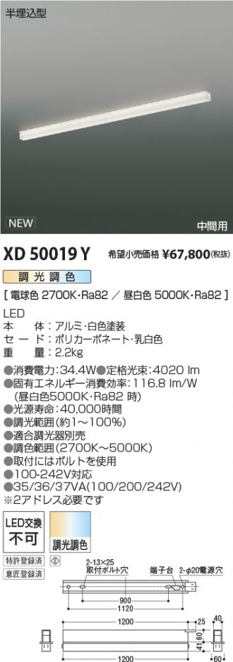 XD50019Y